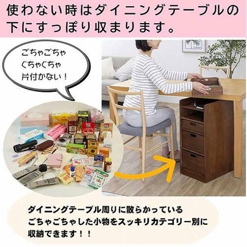オスマック 天然木桐材の軽量トレイワゴン幅20cm 3段 ライトブラウン TRW-204056LB(代引不可)【送料無料】_1