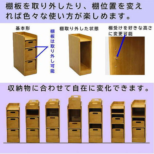 オスマック 天然木桐材の軽量トレイワゴン幅20cm 3段 ライトブラウン TRW-204056LB(代引不可)【送料無料】_3