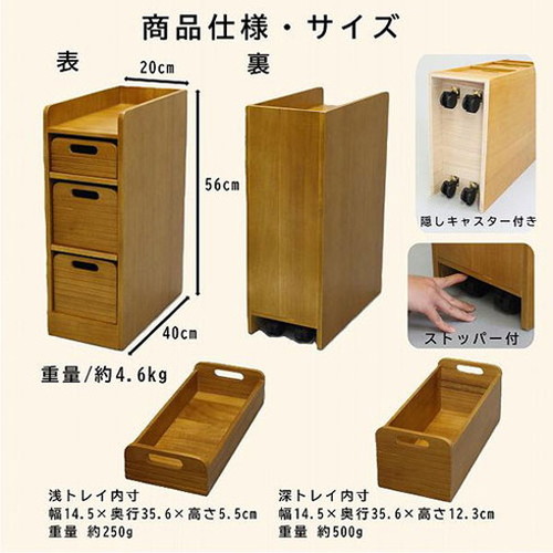 オスマック 天然木桐材の軽量トレイワゴン幅20cm 3段 ライトブラウン TRW-204056LB(代引不可)【送料無料】_4