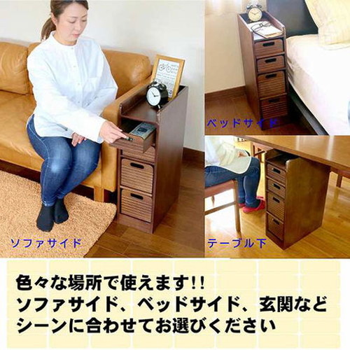 オスマック 天然木桐材の軽量トレイワゴン幅20cm 4段 ブラウン TRW-204066BR(代引不可)【送料無料】_2