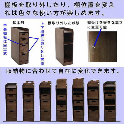 オスマック 天然木桐材の軽量トレイワゴン幅20cm 4段 ブラウン TRW-204066BR(代引不可)【送料無料】_3