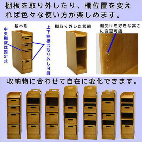 オスマック 天然木桐材の軽量トレイワゴン幅20cm 4段 ライトブラウン TRW-204066LB(代引不可)【送料無料】_3