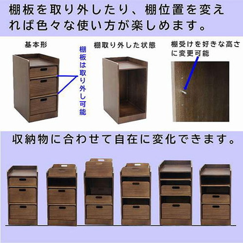 オスマック 天然木桐材の軽量トレイワゴン幅30cm 3段 ブラウン TRW-304056BR(代引不可)【送料無料】_3