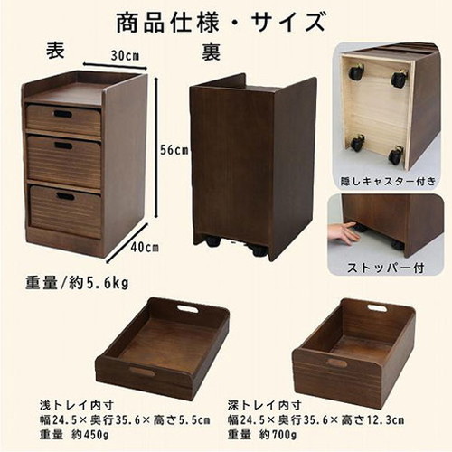 オスマック 天然木桐材の軽量トレイワゴン幅30cm 3段 ブラウン TRW-304056BR(代引不可)【送料無料】_4