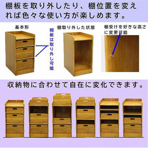 オスマック 天然木桐材の軽量トレイワゴン幅30cm 3段 ライトブラウン TRW-304056LB(代引不可)【送料無料】_3