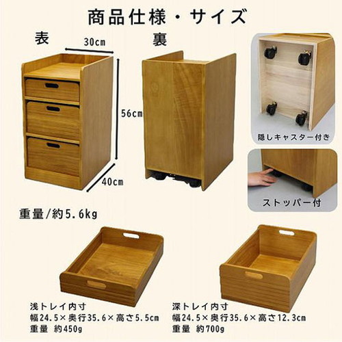 オスマック 天然木桐材の軽量トレイワゴン幅30cm 3段 ライトブラウン TRW-304056LB(代引不可)【送料無料】_4