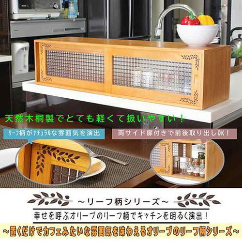 オスマック カウンター上収納庫 幅90cm リーフ BKT90LB(代引不可)【送料無料】_1
