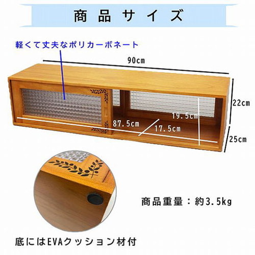 オスマック カウンター上収納庫 幅90cm リーフ BKT90LB(代引不可)【送料無料】_2