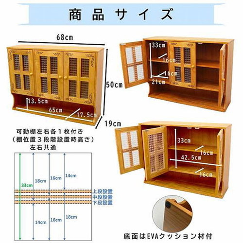 オスマック カウンター上調味料ラック 幅68cm リーフ BKTR68LB(代引不可)【送料無料】_2