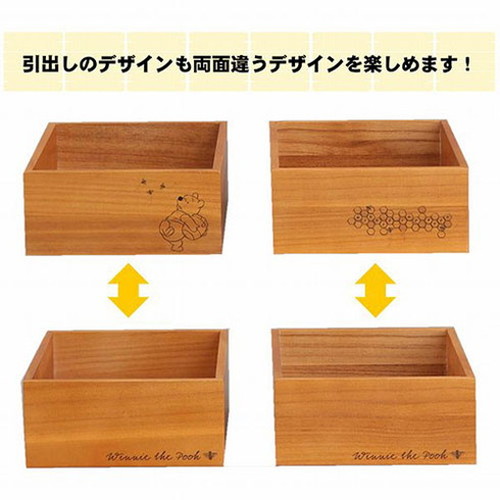 オスマック プーさんの引出し付き引き戸小物収納庫 PHK-4025LB(代引不可)【送料無料】_2