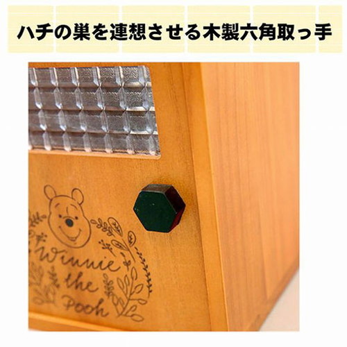 オスマック プーさんの引出し付き引き戸小物収納庫 PHK-4025LB(代引不可)【送料無料】_3