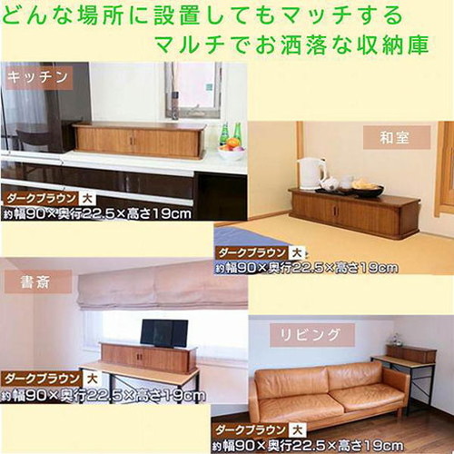 オスマック 天然木桐製カウンター上収納庫 竹製ジャバラ扉式 幅90cm