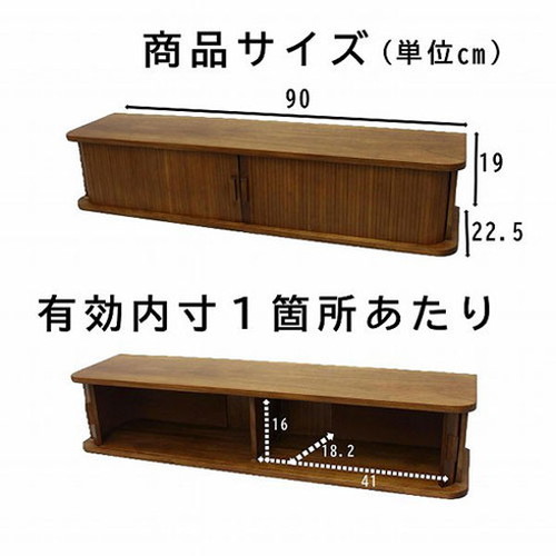 オスマック 天然木桐製カウンター上収納庫 竹製ジャバラ扉式 幅90cm