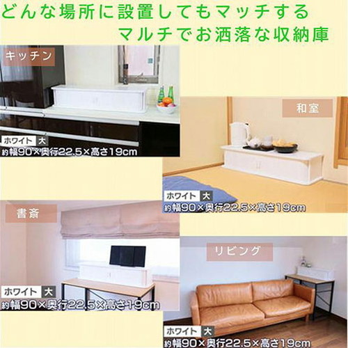 オスマック 天然木桐製カウンター上収納庫 竹製ジャバラ扉式 幅90cm スタンダード ホワイト KTX-90W(代引不可)【送料無料】_1