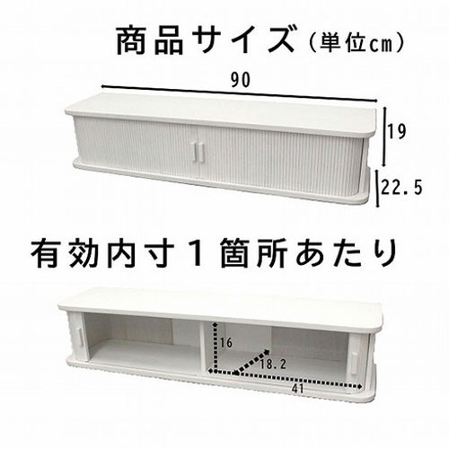 オスマック 天然木桐製カウンター上収納庫 竹製ジャバラ扉式 幅90cm スタンダード ホワイト KTX-90W(代引不可)【送料無料】_4