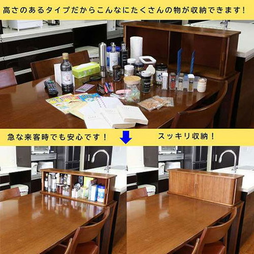 オスマック 天然木桐製カウンター上収納庫 竹製ジャバラ扉式 幅90cm ハイ ダークブラウン KTX-9029DB(代引不可)【送料無料】