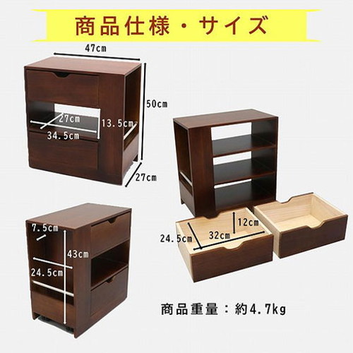 オスマック 天然木桐製の軽量ソファサイドワゴン SPTKX-47(代引不可)【送料無料】_4