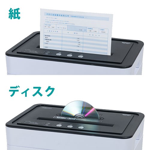 Digio パーソナルシュレッダー CD/DVD裁断 マイクロカット 静音設計で 