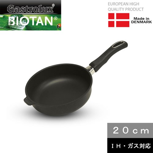ガストロラックス バイオタンBIOTAN IH・ガス対応深型フライパン 20cm 固定ハンドル PFOS/PFOAフリー Gastrolux17220(代引不可)【送料無料】_1