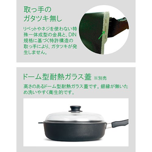 ガストロラックス バイオタンBIOTAN IH・ガス対応深型フライパン 20cm 固定ハンドル PFOS/PFOAフリー Gastrolux17220(代引不可)【送料無料】_4