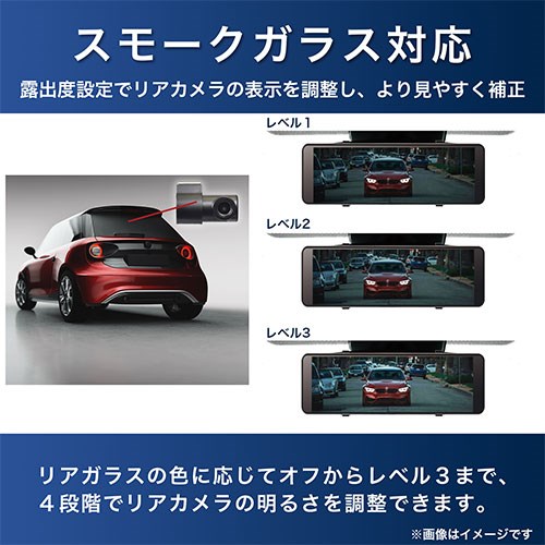KEIYO ミラー型ドライブレコーダー 前後2カメラ搭載 後方の死角を大幅減少 ワイドダイナミックレンジ AN-R121(代引不可)【送料無料】_3