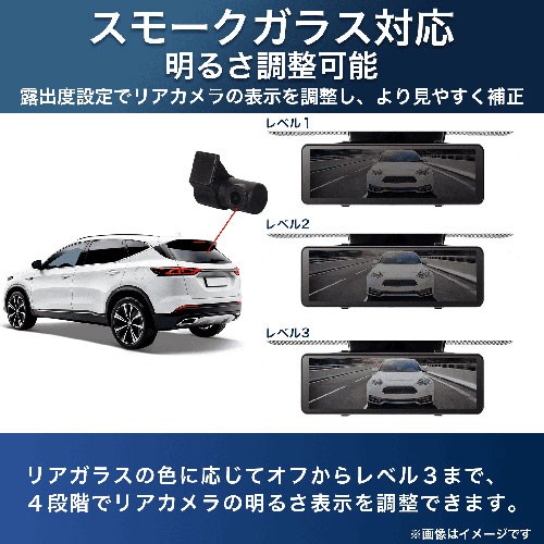 KEIYO 後方専用ミラー型ドライブレコーダー フロントドラレコを取り付けている方におすすめの後方録画ドラレコ AN-R126(代引不可)【送料無料】_2