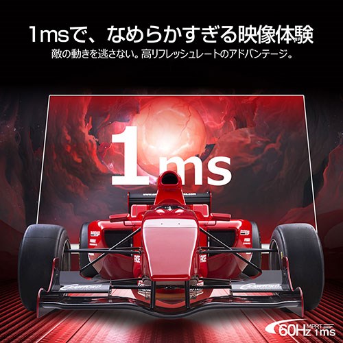 WIS 31.5インチ 4K60Hzゲーミングモニター 応答速度MPRT 1ms AMD FreeSync リフレッシュレート60Hz 315U60HPW(代引不可)【送料無料】_4