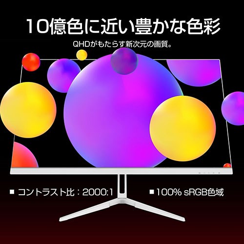 WIS 31.5インチ 4K60Hzゲーミングモニター 応答速度MPRT 1ms AMD FreeSync リフレッシュレート60Hz 315U60HPW(代引不可)【送料無料】_5