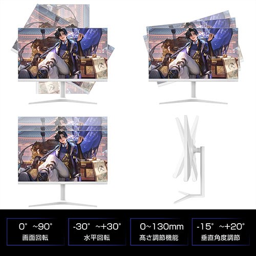 WIS 31.5インチ 4K144Hzゲーミングモニター昇降式 4Kパネル 応答速度MPRT 1ms リフレッシュレート144Hz 315U144HSW(代引不可)【送料無料】