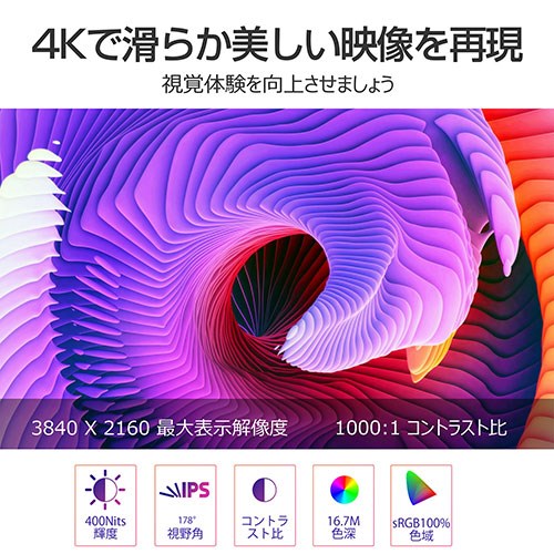 WIS 27インチ ゲーミングモニター 4Kパネル 応答速度MPRT 1ms リフレッシュレート165Hz マルチウインドウ機能 27U165JPW(代引不可)【送料無料】