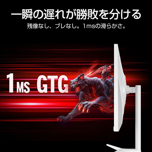 WIS 27インチ ゲーミングモニター 4Kパネル 応答速度MPRT 1ms リフレッシュレート165Hz マルチウインドウ機能 27U165JSW(代引不可)【送料無料】