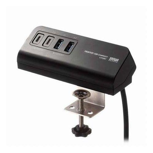 サンワサプライ USB PD対応クランプ式AC充電器 PD65W C×2+A×2 ブラック ACA-PD106BK(代引不可)【送料無料】