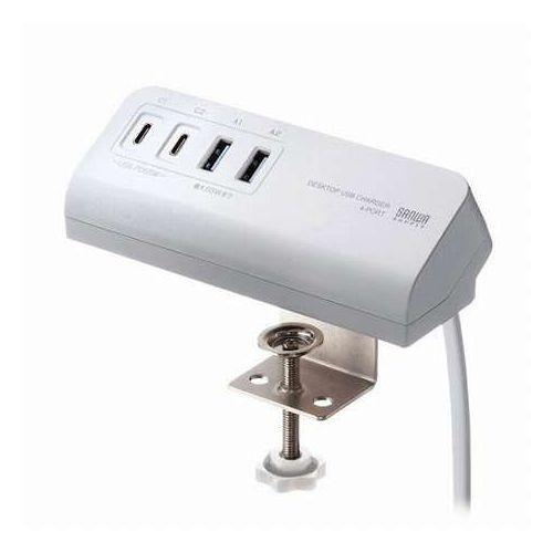サンワサプライ USB PD対応クランプ式AC充電器 PD65W C×2+A×2 ホワイト ACA-PD106W(代引不可)【送料無料】
