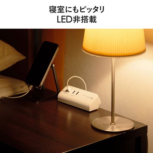 サンワサプライ USB PD対応クランプ式AC充電器 PD65W C×2+A×2 ホワイト ACA-PD106W(代引不可)【送料無料】_5