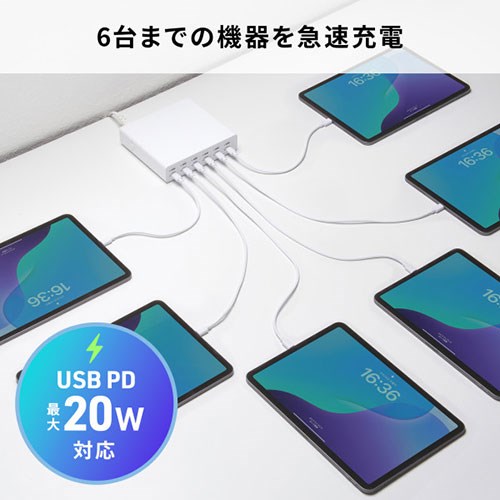 サンワサプライ USB PD対応AC充電器 12ポート 合計144W ACA-PD112(代引不可)【送料無料】_3