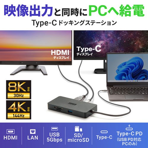 サンワサプライ USB Type-C ドッキングステーション USB-DKM5BKN(代引不可)【送料無料】_1
