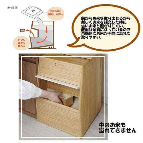 オスマック kirisai 桐のこめ櫃(米びつ) 5kg 湿気を吸収 乾燥すれば放出 調湿性が高い素材を使用 OSPO-5(代引不可)【送料無料】_2