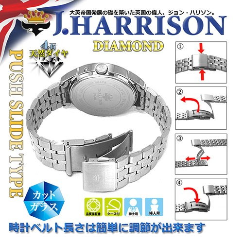 J.HARRISON メンズウォッチ 4石天然ダイヤモンド付クオーツダイヤモンド紳士用腕時計 ホワイト JH-083MGW(代引不可)【送料無料】_3