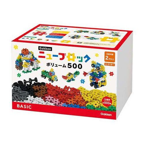 学研 Gakken ニューブロックボリューム500 【ブロック×500】 22623304(代引不可)【送料無料】