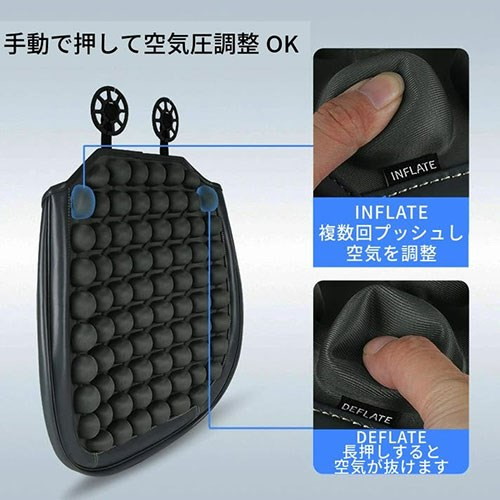 KALOS BEAUTY The お尻クッション(車専用) ドライブでもお尻がラク 体圧を分散するエアクッション ブラック J-OSR-912(代引不可)【送料無料】_3