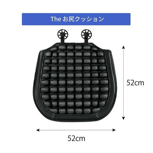 KALOS BEAUTY The お尻クッション(車専用) ドライブでもお尻がラク 体圧を分散するエアクッション ブラック J-OSR-912(代引不可)【送料無料】_5