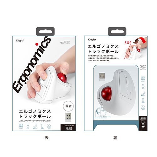 Digio 無線 エルゴノミクスマウス 静音 5ボタン光学式 トラックボールマウス ホワイト MUS-TRKF248W(代引不可)【送料無料】_3