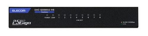 エレコム 2.5Gマルチギガ相応う8界面取り替えっこ 金属元素筐体 ACアダプタ EHC-Q08MA2-HB【貨物輸送無料】