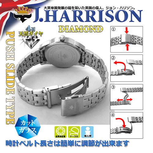 J.HARRISON レディースウォッチ 4石天然ダイヤモンド付・ソーラー光発電電波婦人用時計 ゴールド J.H-082A-LGD【送料無料】_3