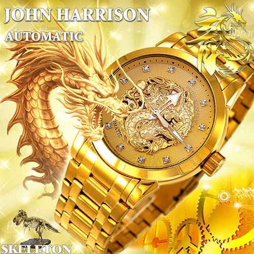 J.HARRISON メンズウォッチ GOLD RUSH ドラゴン付き手巻&amp;自動巻腕時計 ゴールド JH-2073GG【送料無料】_2