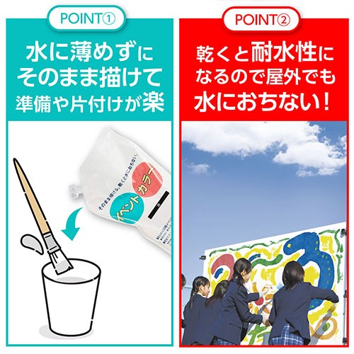 ターナー色彩 T イベントカラー(ケース入り)12色 ATC117538【送料無料】_2