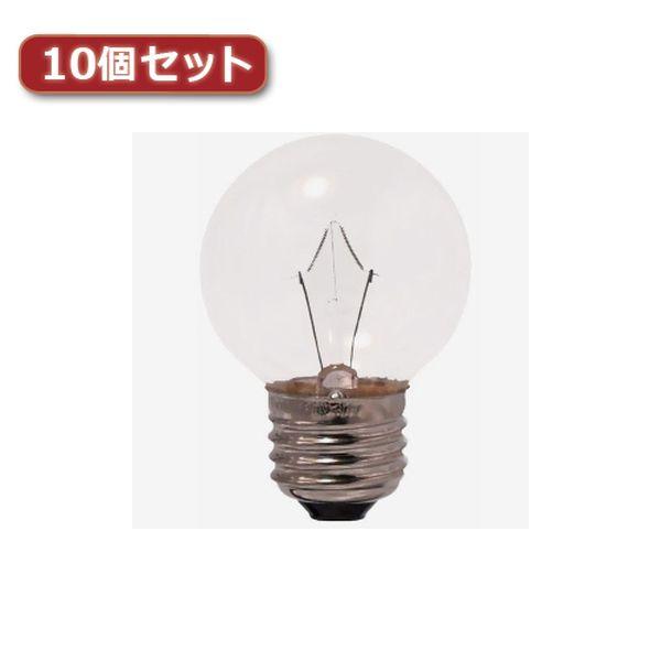 YAZAWA ベビーボール球 G50 E26 5W クリア10個セット G502605CX10