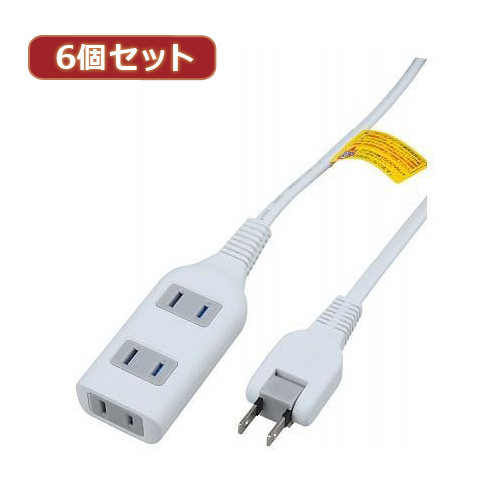 YAZAWA 【6個セット】耐トラ付タップ3個口 Y02S3010WHX6【送料無料】