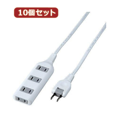 YAZAWA 【10個セット】耐トラ付タップ4個口 Y02S403WHX10【送料無料】