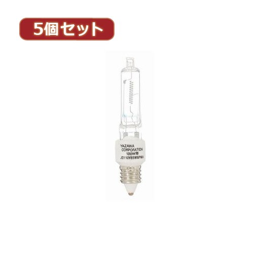 YAZAWA 【5個セット】ネオクールハロゲン75W形2P JD110V65WNPM2PX5【送料無料】